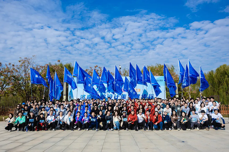 快樂健步行，攜手共奮進(jìn)